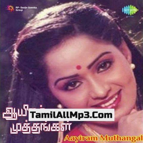 padum vanampadi tamil mp3 songs free download